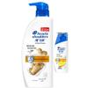 Head & Shoulders Anti-Dandruff Anti-Breakage Shampoo Set