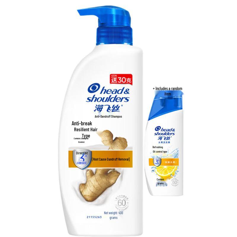 

Head & Shoulders Anti-Dandruff Anti-Breakage Shampoo Set