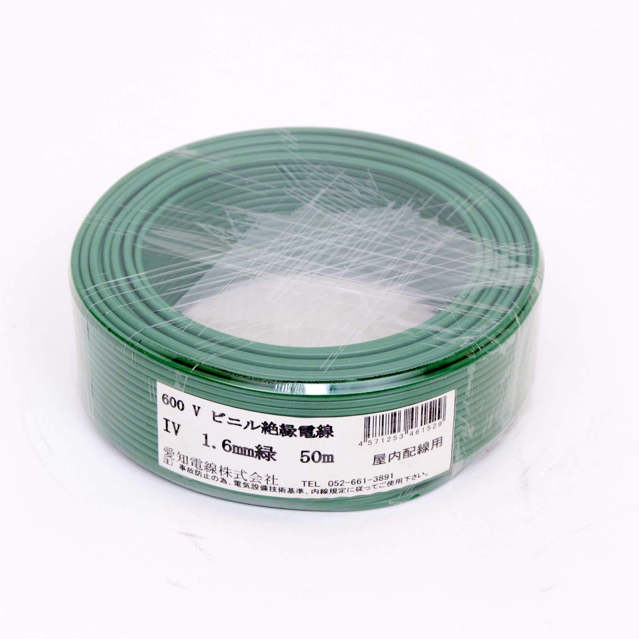

Aichi Electric Wire, 1,6 мм Дріт заземлення, 50 м, Зелений, IV1.6M-G50