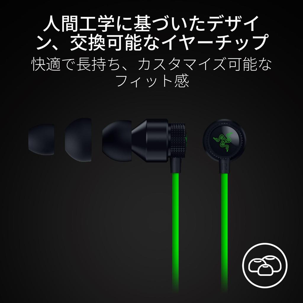 Razer Hammerhead V3 Wired Gaming Universal Headphones with Large Dynamic 11mm Custom USB DAC Compatible with and TPE Hammerhead V3 Japanese
