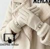 Winter Warm Touchscreen Gloves for Men and Women, Cold Texting Gloves