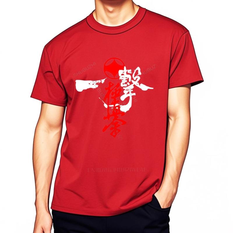 Kyokushinkai Kyokushin Kai Kan Karate One Hit Kill Mma Mix Martial Art Hot Sale New Men Fashion Summer Print Cotton T-Shirt