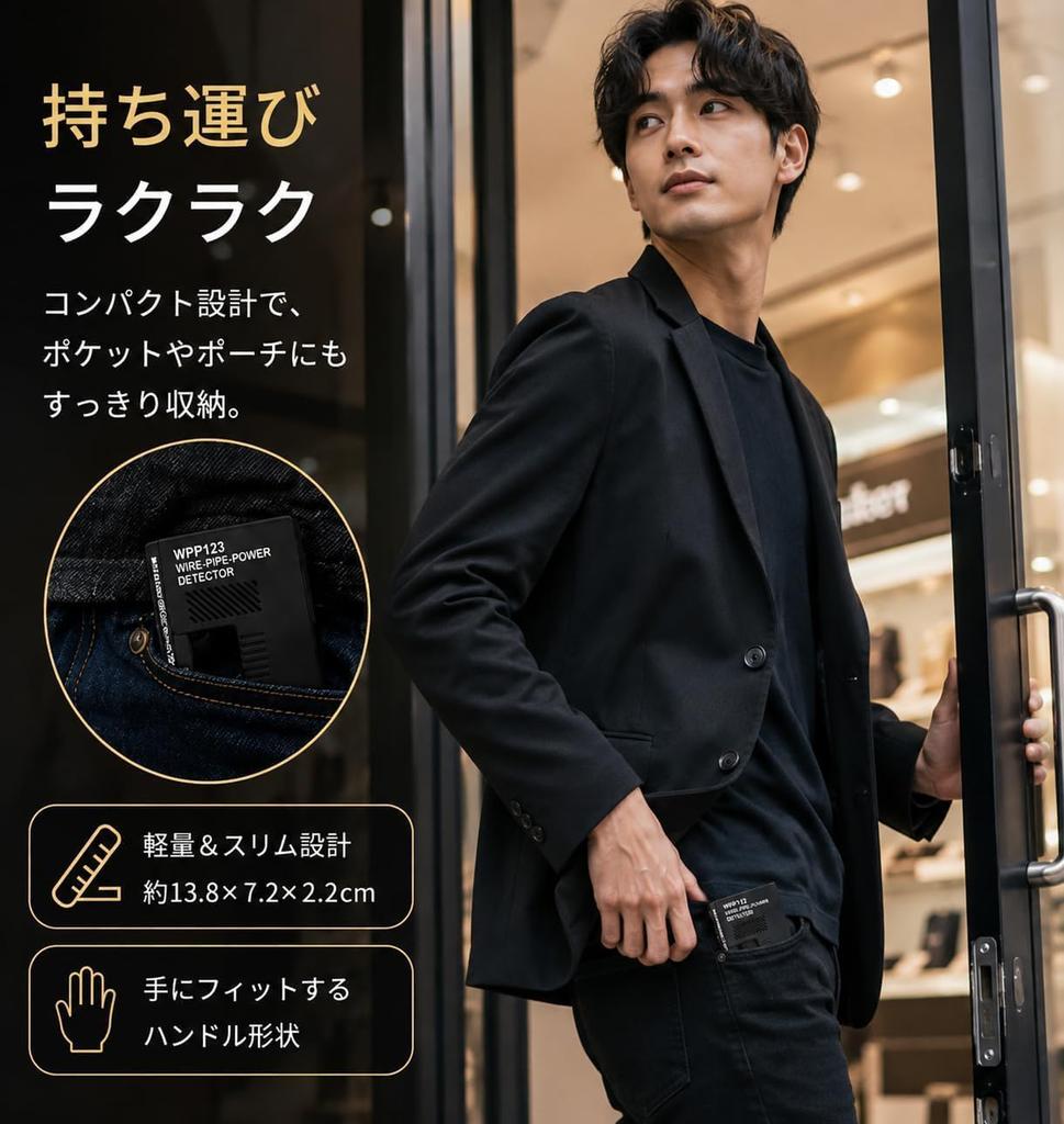 Etevari Metal Detector for Trading Cards with Buzzer and LED Direct from Japan