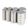 High-Strength NdFeB Round Magnet - All Specifications