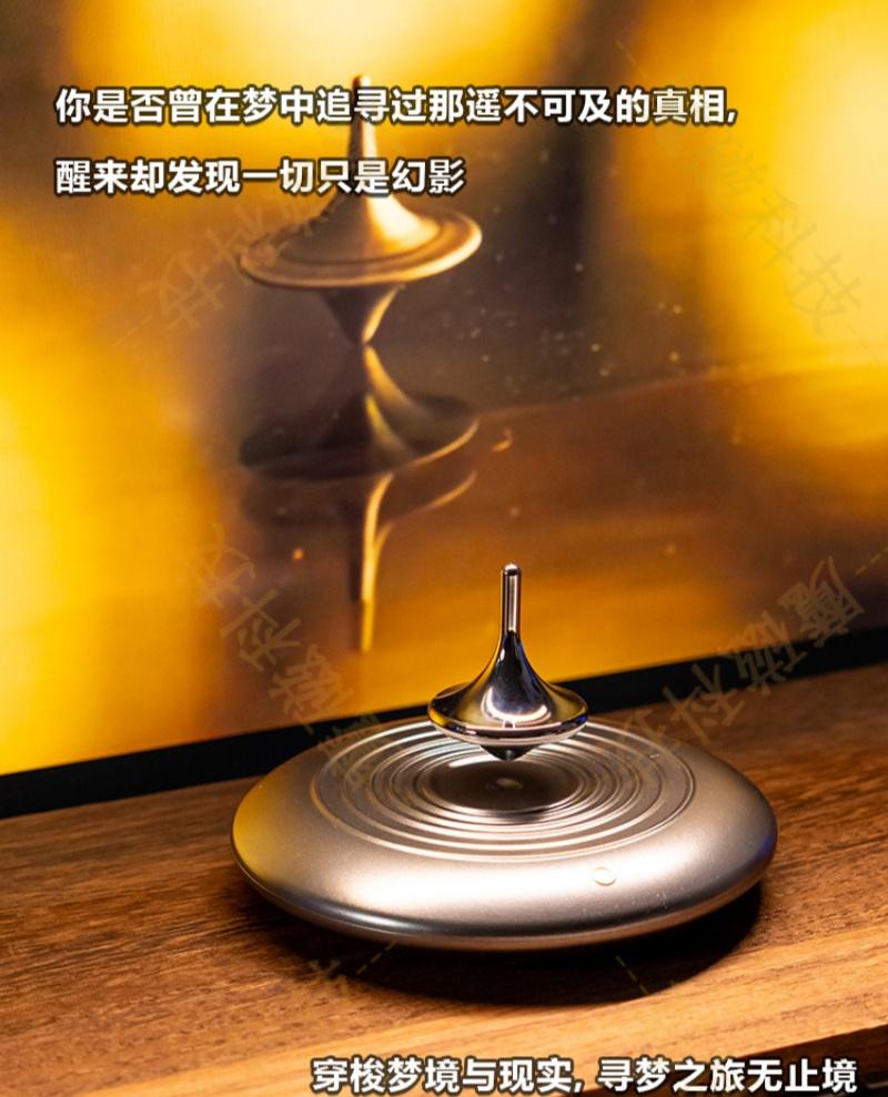 Magnetic levitation gyroscope Inception Black Technology Stress-relieving fingertip metal magnetic levitation gyroscope ornament