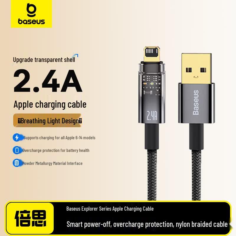 Baseus Smart Power-Off iPhone Fast Charging Cable