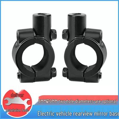 Electric Motorcycle & Bicycle Accessory: Sunshade Canopy & Rearview Mirror Bracket for Handlebar