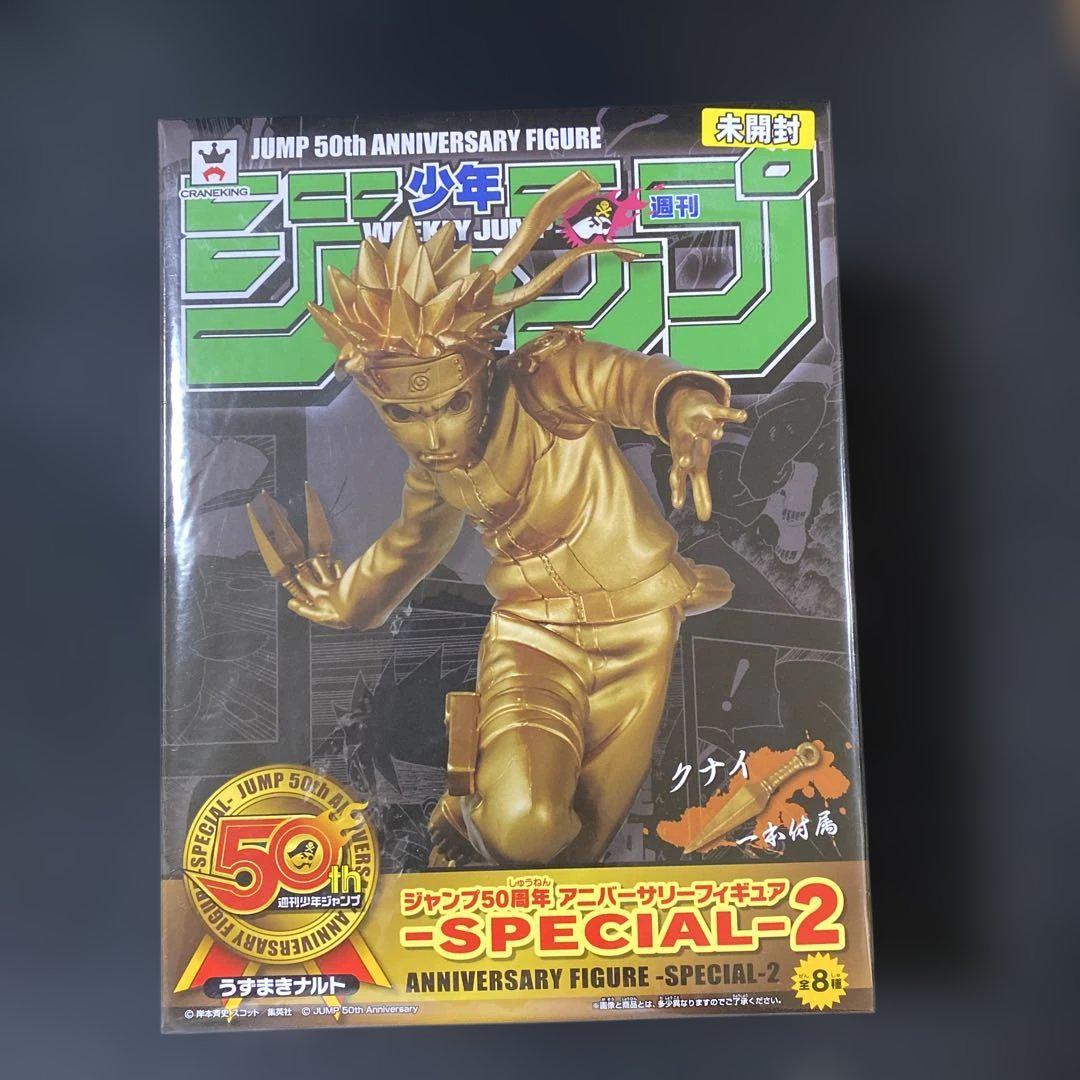 

[USED] Jump 50th Anniversary Uzumaki Naruto Figure Gold