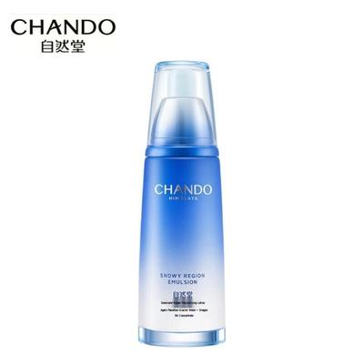 Snow Region Repairing Moisturizing Lotion