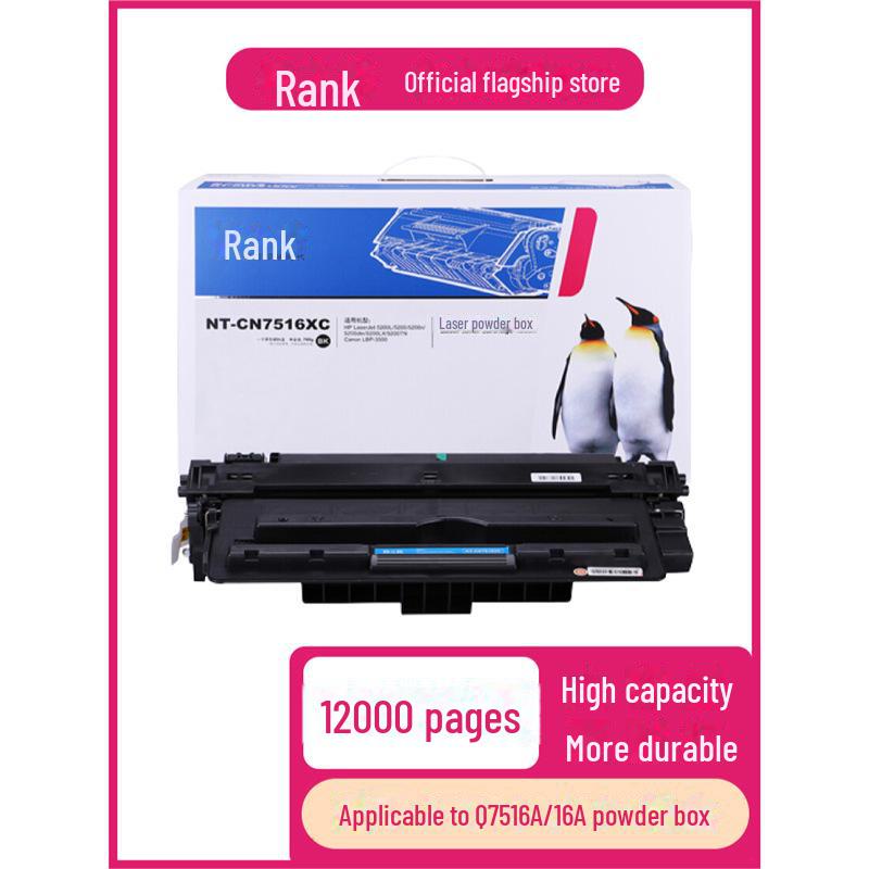

Gezhige Tanning Drum for HP Q7516A High-Capacity Toner Cartridge (HP5200 Series)