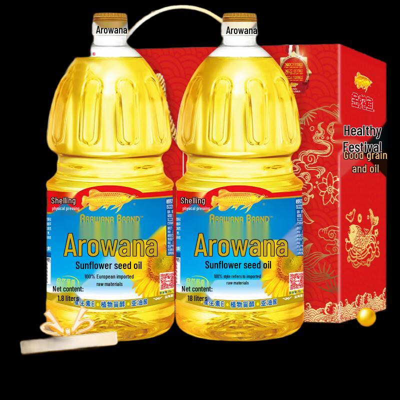 Jinyu Long Arowana Sunflower Cooking Oil Gift Set