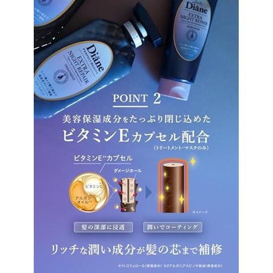 Diane Large Capacity Shampoo Night Deep Repair Blue Berry Scent Perfect Beauty Extra Refill 660ml