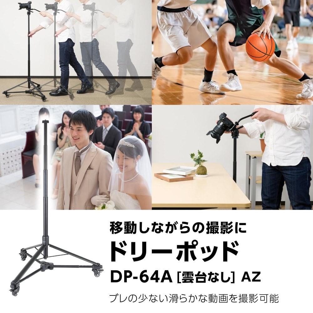 Velbon Droopod DP-64A AZ Tripod Without Head AMZDP-64-A