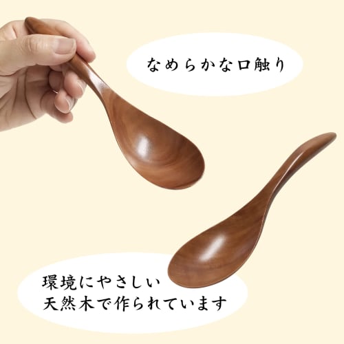 Hochwertiges Besteck für Risotto: Holzlöffel aus Naturholz, leicht und langlebig, mit einer glatten Textur (2er-Set für Risotto)