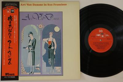 LP Record ART VAN DAMME - In San Francisco UXP59PPROMO MPS Japan Obi Jazz Used