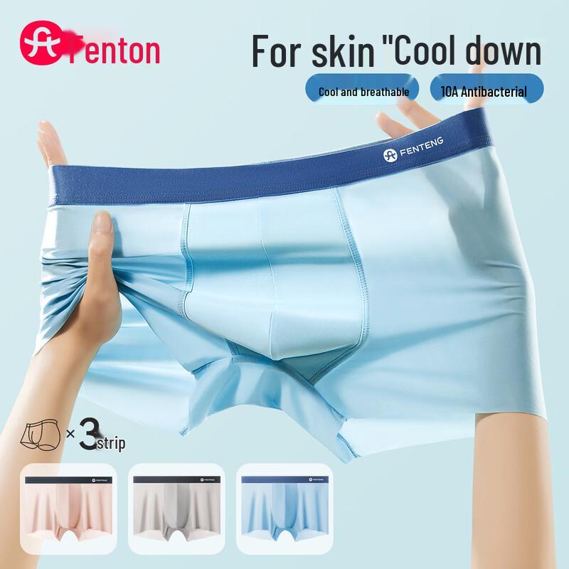 Fenteng Men's Ice Silk Seamless Breathable Antibacterial Underwear 3-Pack