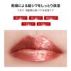PERFECT DIARY Bio Lip Essence Highly 725ml Lipstick, "Moisturizing Lip," Pigmented, 3.3g,