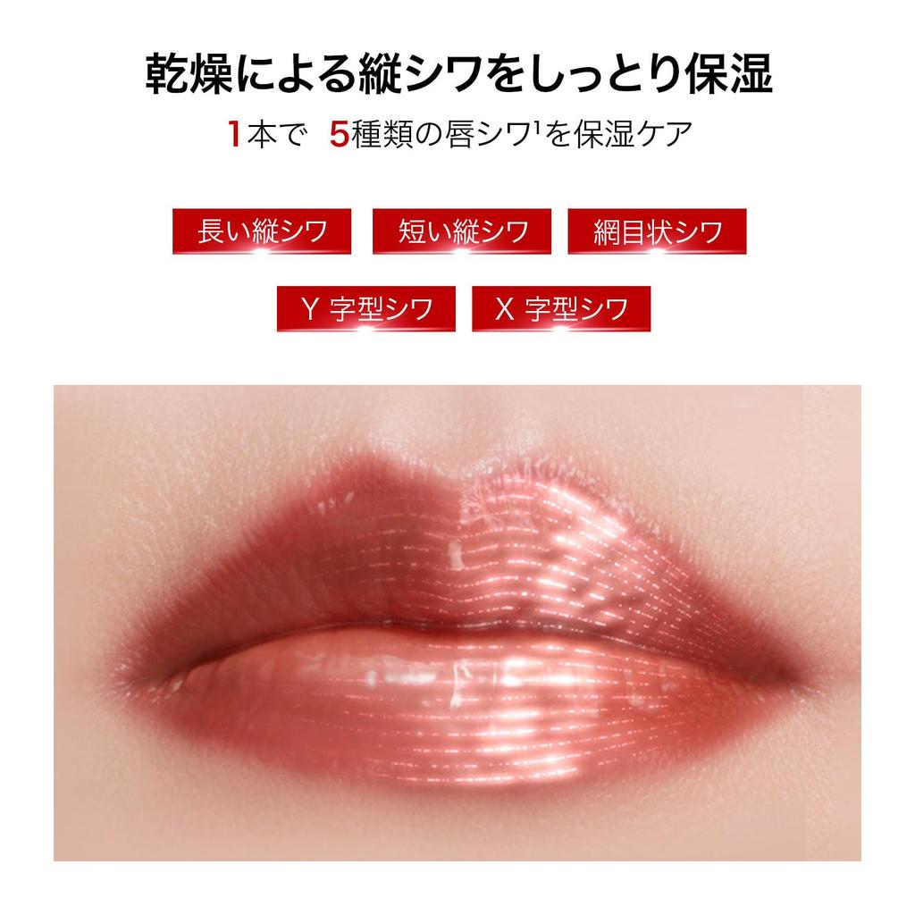 PERFECT DIARY Bio Lip Essence Highly 725ml Lipstick, "Moisturizing Lip," Pigmented, 3.3g,