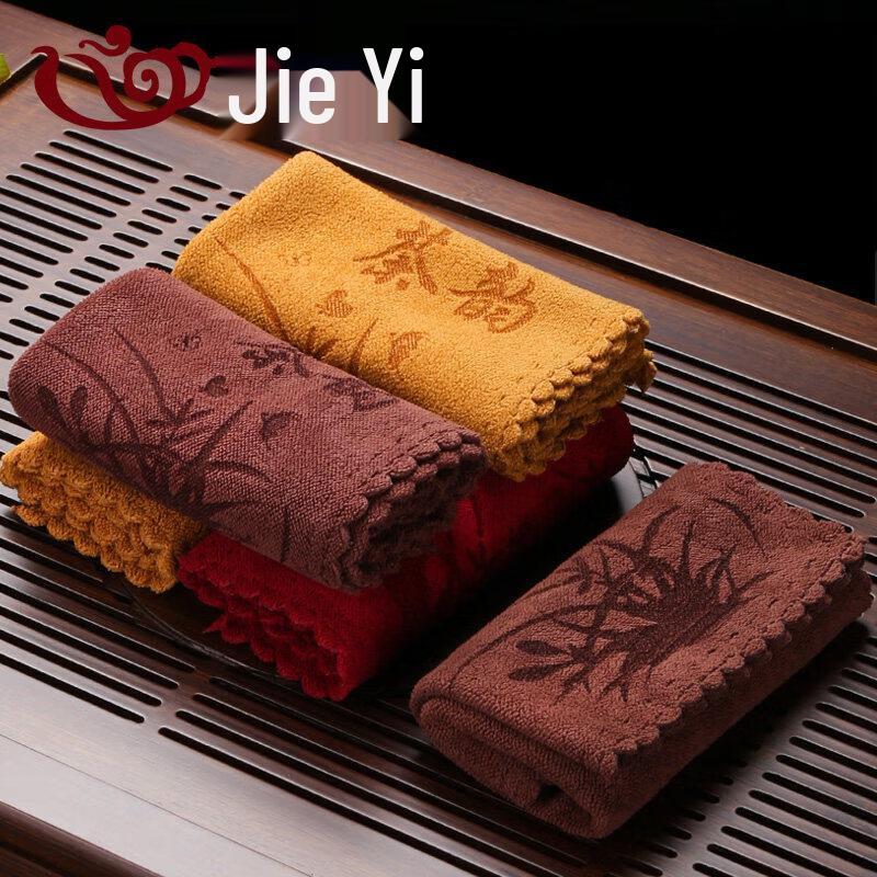 High-Absorbent Thickened Gongfu Tea Towel