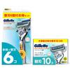 Gillette Electric Shaving Close Includes 16 Replacement Blades and Skin Guard Razor, Machine, Shave,