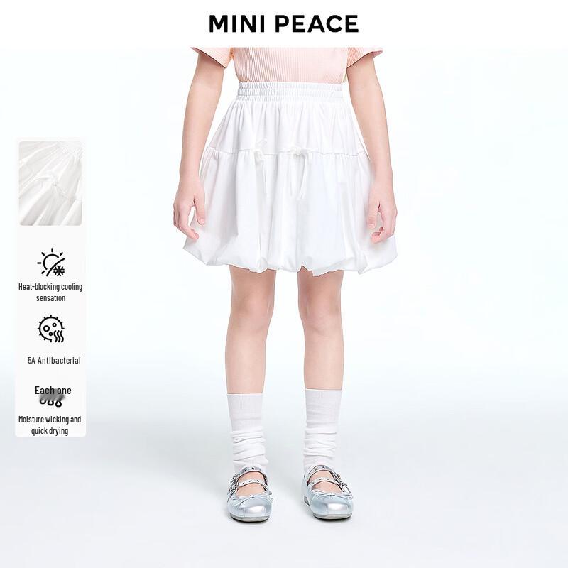 MiniPeace Girl s Short Puff Skirt 120