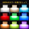 Koongloong LED Room Lamp, LED Dome Light, Room Lamp, RGB Indoor Light, Universal Car Lighting, Remote Control, Set of 2