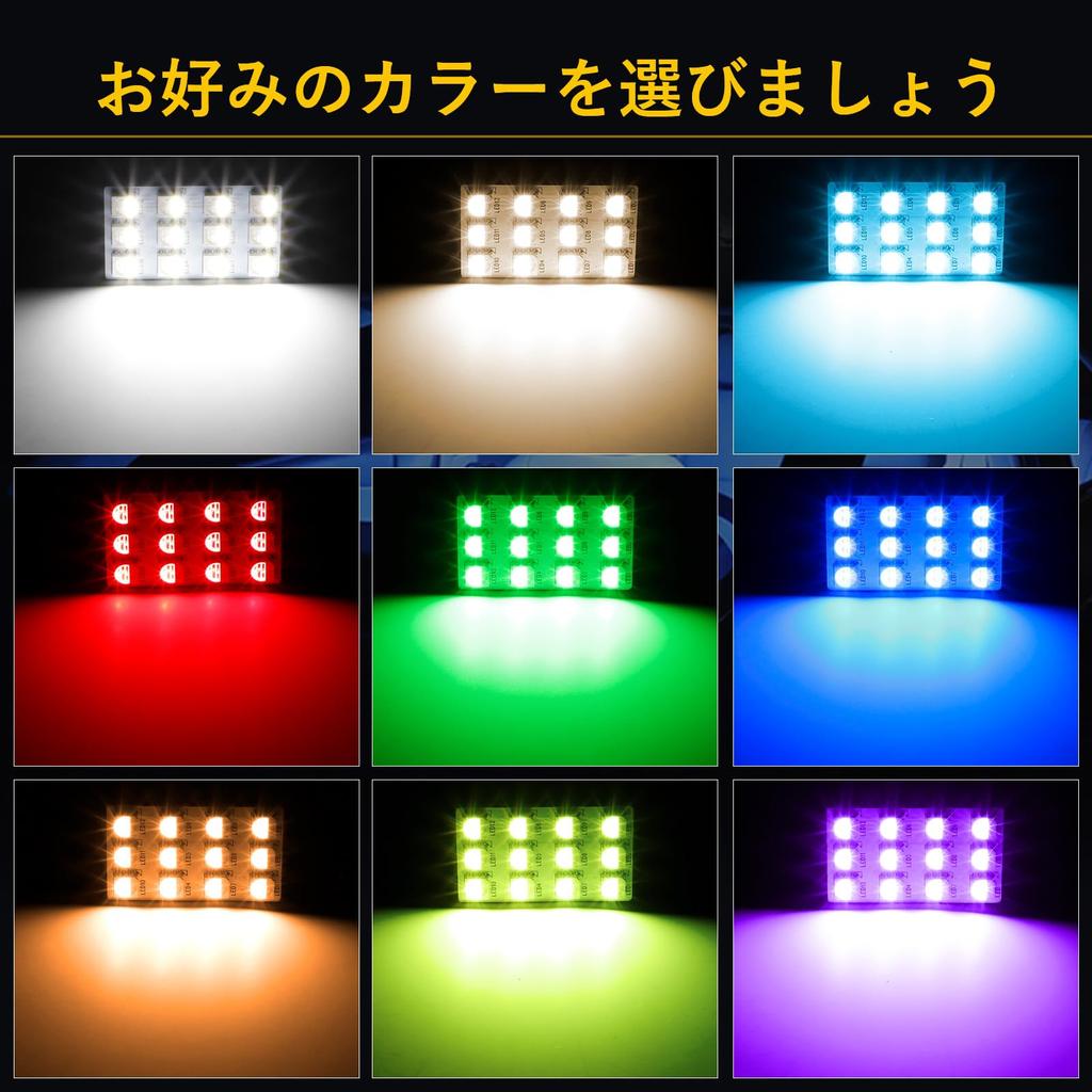 Koongloong LED Room Lamp, LED Dome Light, Room Lamp, RGB Indoor Light, Universal Car Lighting, Remote Control, Set of 2