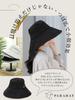 Large Complete UV UV Cool Wide 2 Sizes To Choose from [KIZAWA] Women's Hat, Size, Shading, Protection, 100% Shading, Protection, Feeling, Brim,