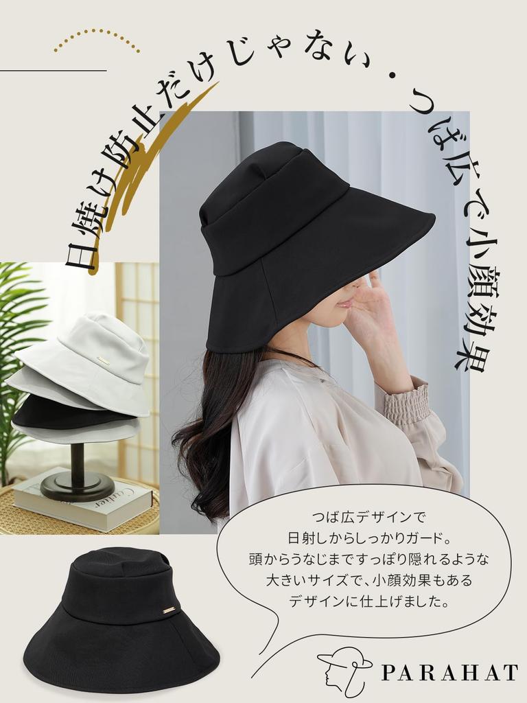 Large Complete UV UV Cool Wide 2 Sizes To Choose from [KIZAWA] Women's Hat, Size, Shading, Protection, 100% Shading, Protection, Feeling, Brim,