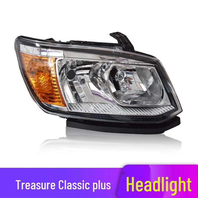Jiangling Baodian PLUS Headlight Assembly: Original Pickup Headlamp with High Beam and Turn Signal