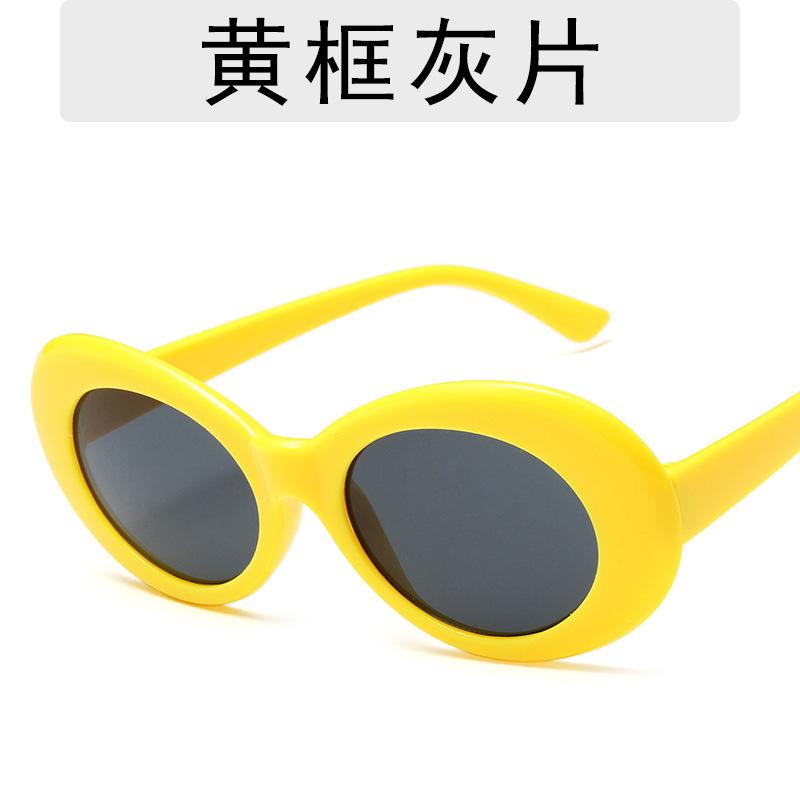 Vintage Round Frame Sunglasses Trendy Sunglasses Sunglasses 9750 Sunshade Sunscreen Uv400 Sunglasses