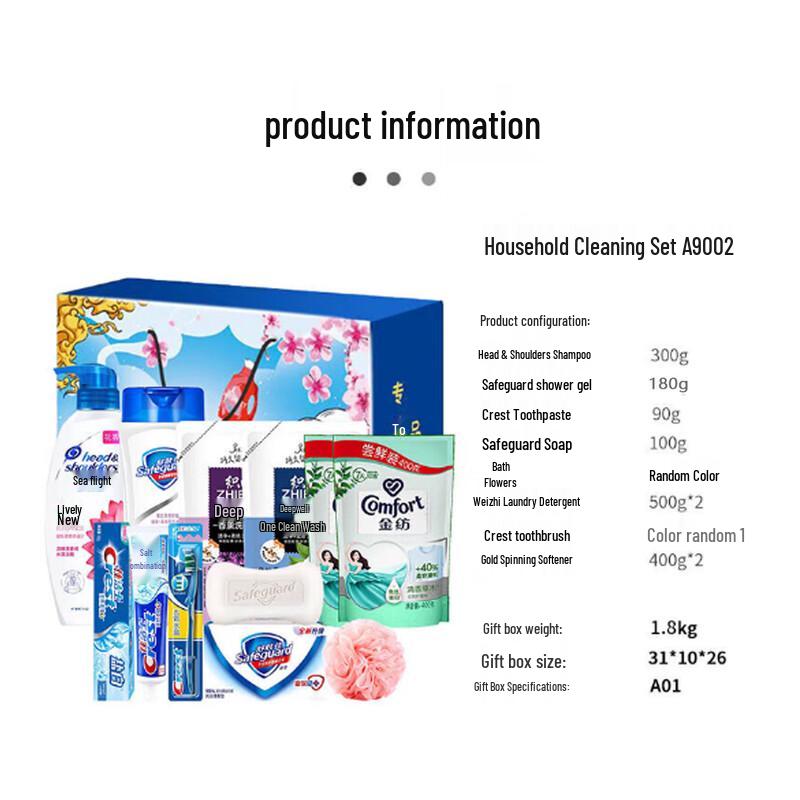 Head & Shoulders, Safeguard, and Jiabai Daily Care Gift Set