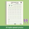 Cuaderno de Práctica de Pinyin: Ejercicios de Consonantes, Vocales y Fusión para Educación Infantil y Transición al Jardín de Infancia