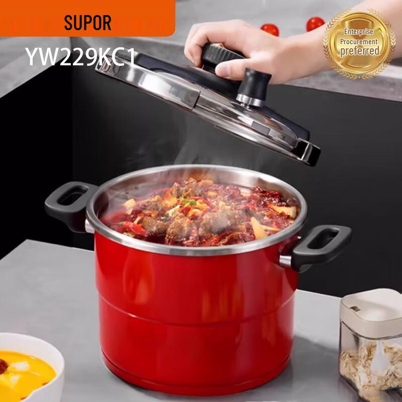 Supor 22cm 6L 304 Stainless Steel Pressure Cooker Steamer Basket
