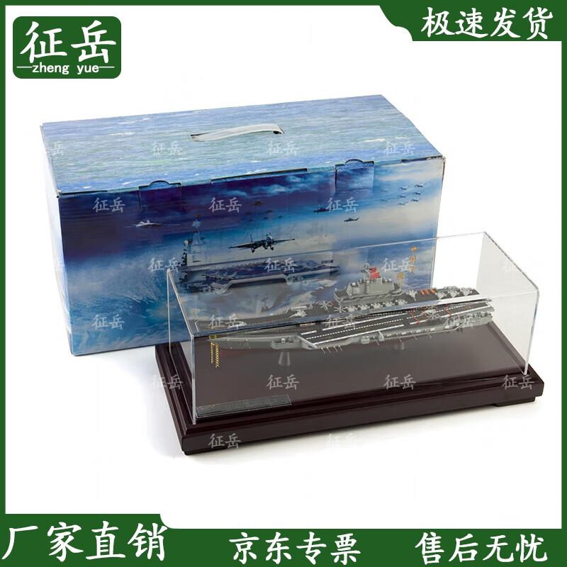 Liaoning Aircraft Carrier Scale Model