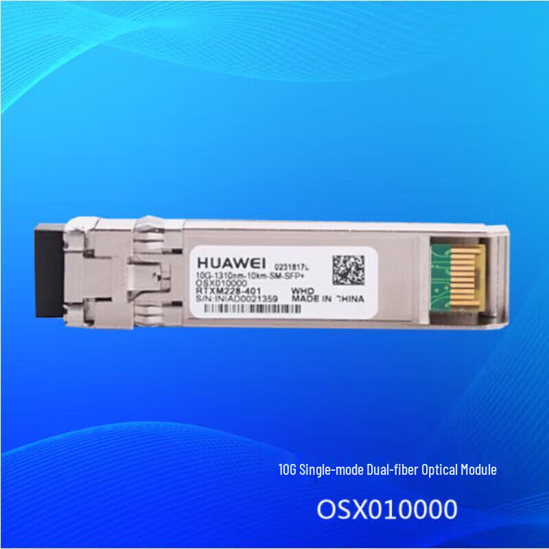 Huawei SFP+ 10G Single-Mode Optical Transceiver
