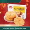800g (4x200g) regular box