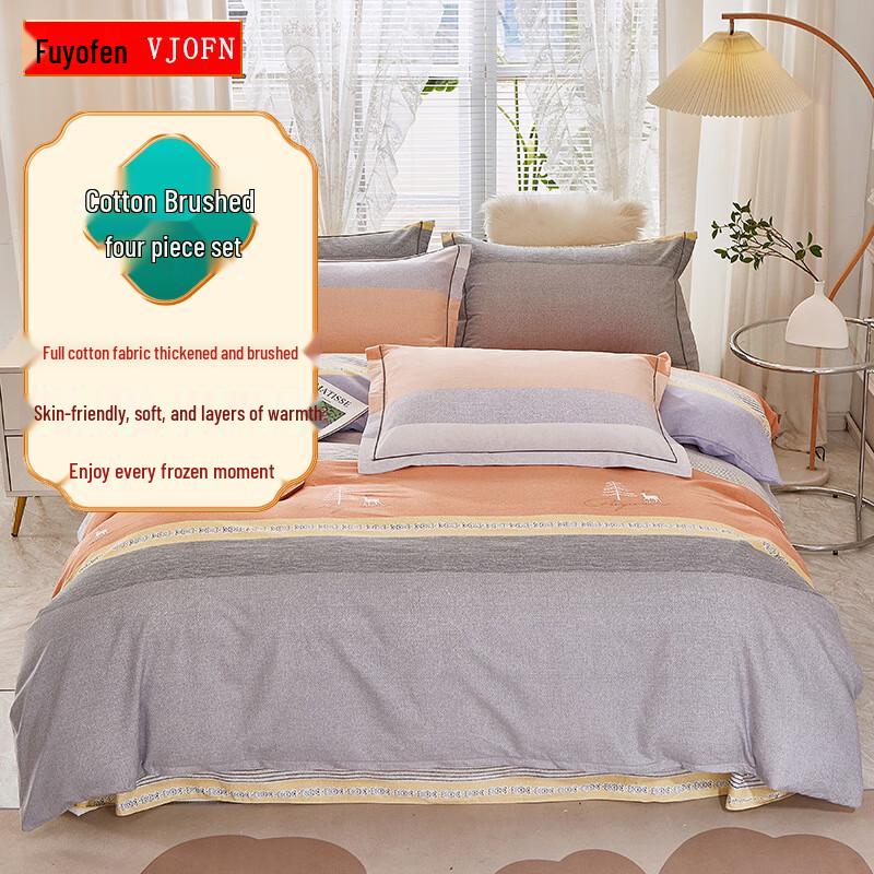 

Fuyuefen Thickened Brushed Cotton Bedding Set 1.5m Standard 4-Piece Bedsheet Set