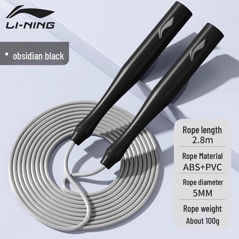 Li-Ning PVC Speed Jump Rope