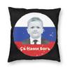 President Hasbulla Magomedov Pillowcase Printing Fabric Cushion Cover Gift Little Khabib Throw Pillow Case Cover Home