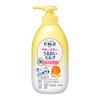 Moisturizing Milk Fruit That Penetrates Into the Stratum Corneum 300ml