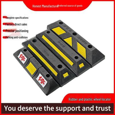 Double Protection Parking Wheel Stopper - Rubber & Plastic