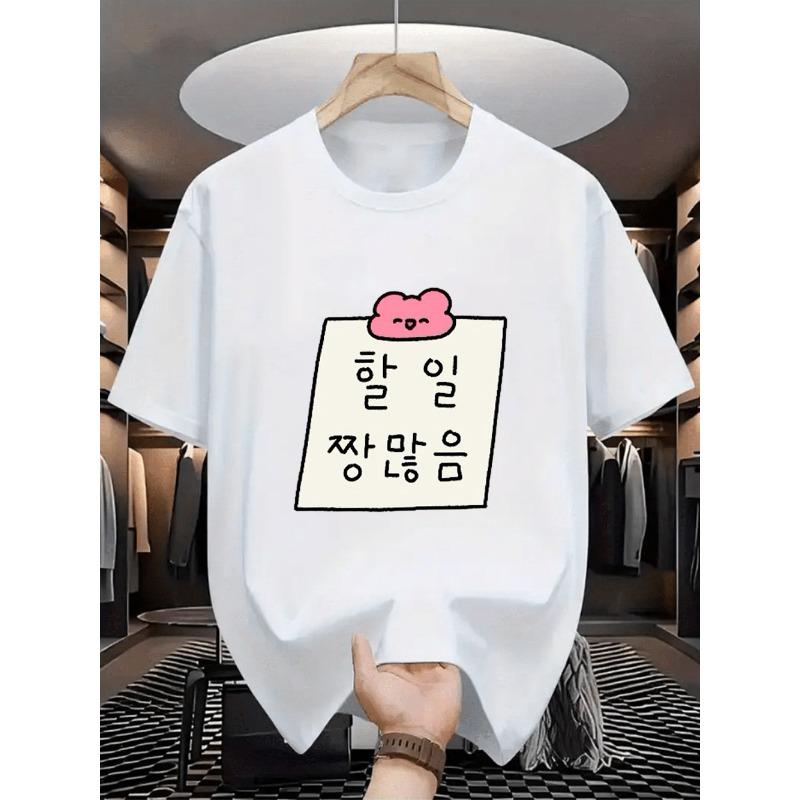 Cute Korean Letter  Cartoon Sheep Print Casual White Short Sleeve TShirt Crew Neck Loose Fit Quote Tee for Daily Streetwear