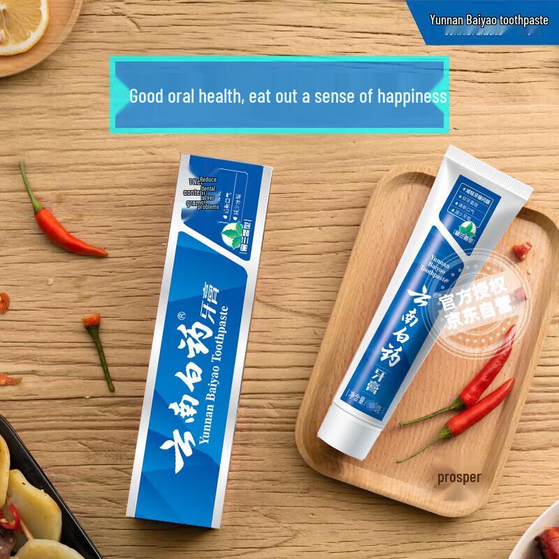 Yunnan Baiyao Classic Gum Care Toothpaste