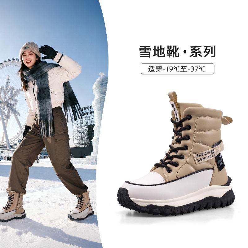 Non-slip thick-soled large cotton shoes women's velvet fashion cotton boots warm and thickened winter snow boots
