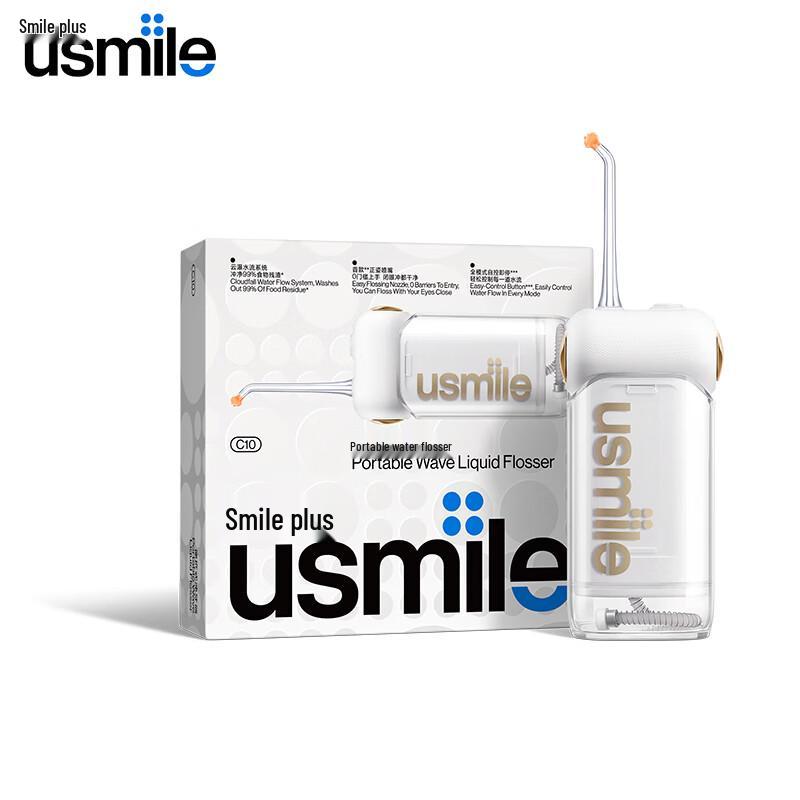 usmile C10 Portable Telescopic Water Flosser CN plug (adapter included)