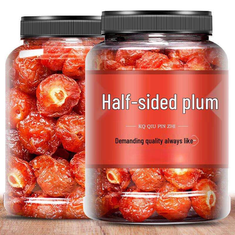 Yan Geng Assorted Preserved Plums