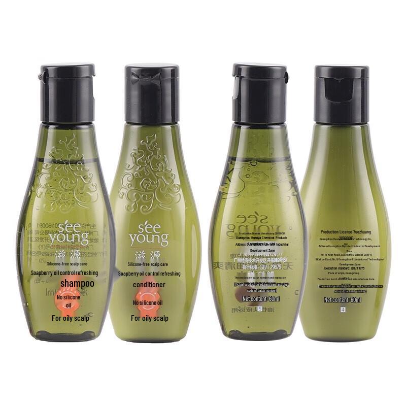 Ziyuan Sapindus Oil Control Refreshing Hair Care Travel Set