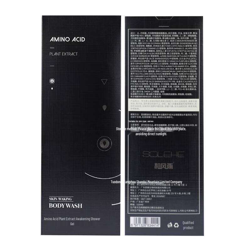 Hefengyu Men s Amino Acid Mite Removal & Oil Control Shower Gel