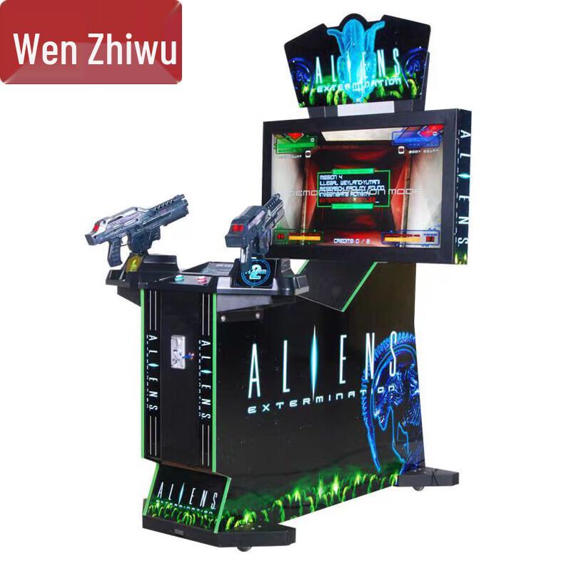 

Dual-Player Arcade Simulation Game Machine
